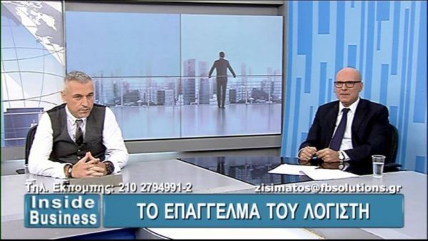 "Inside Business" Στο Kontra Channel