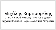 Απόστολος Ρηγάκης